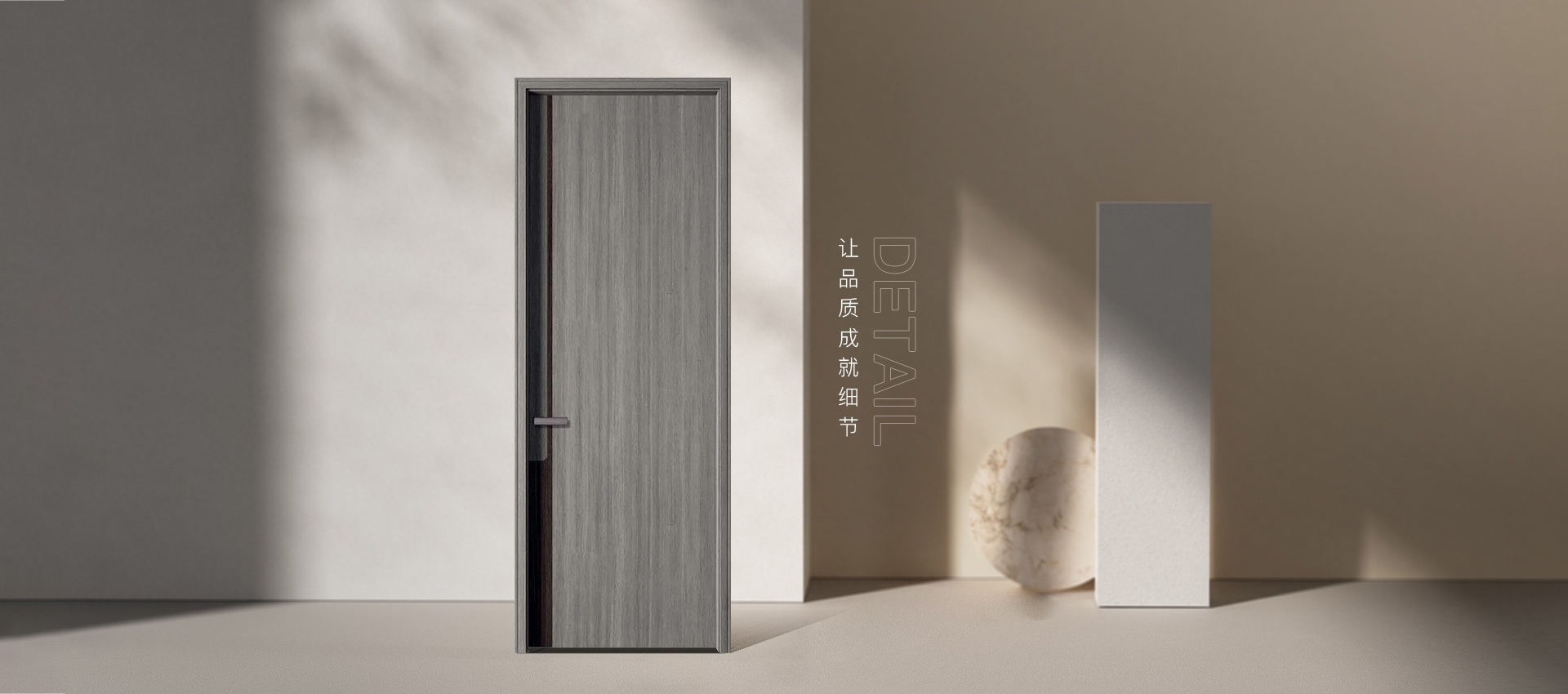 電腦端-首頁滾動大圖2