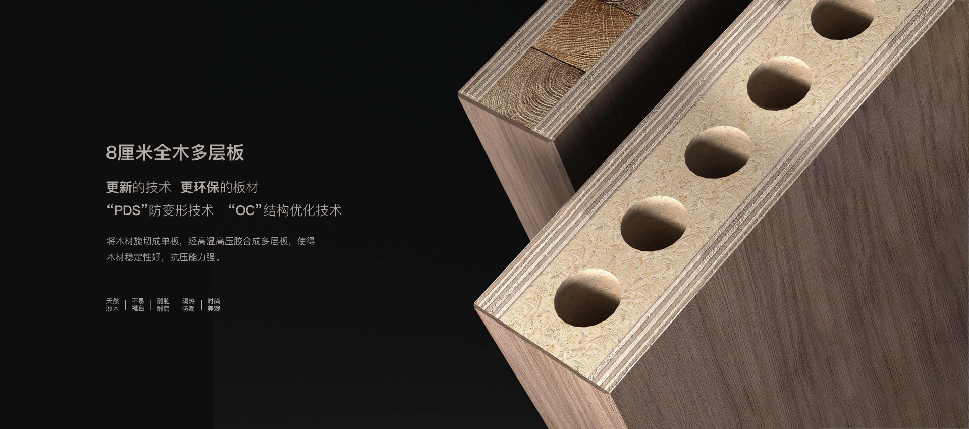 電腦端-首頁滾動大圖3